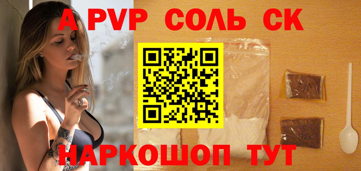 Бошки Шишки  Амфетамин   Альфа ПВП СК   Меф кристаллы  КОКАИН  ГАШИШ  Хасавюрт  Вход с VPN  ГАШ 