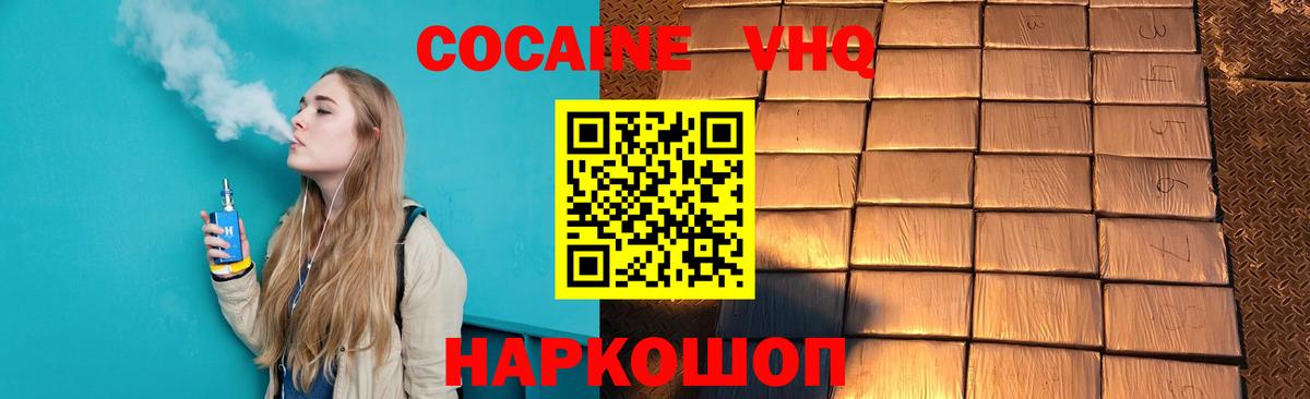 Кокаин Columbia Хасавюрт