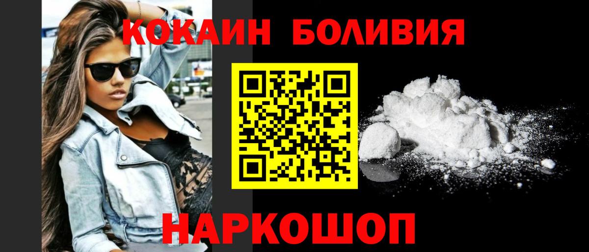 Хасавюрт  Cocaine 97%  Cocaine FishScale  Вход с VPN 