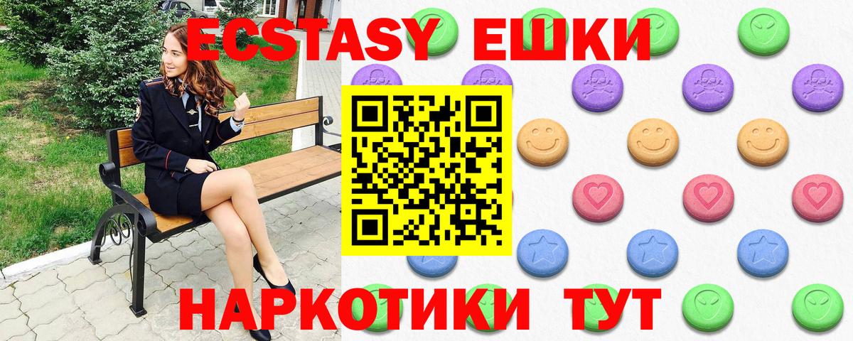 Ecstasy louis Vuitton Хасавюрт
