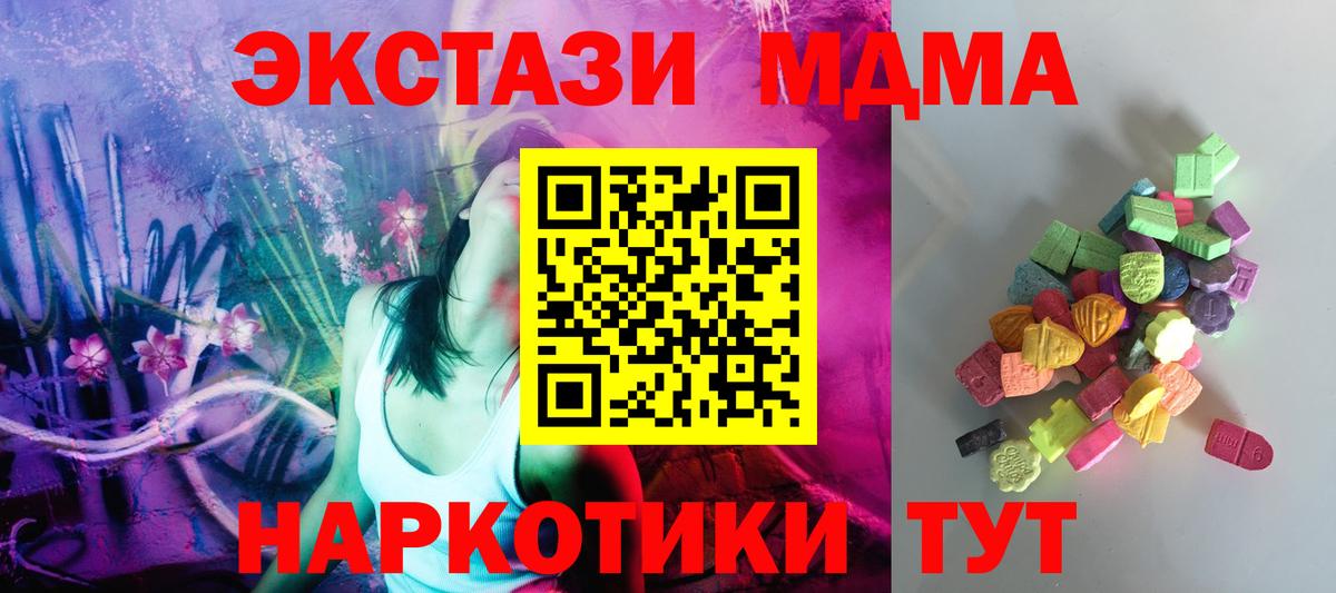 Экстази  Вход с VPN  Ecstasy 300 mg  Хасавюрт    tor  ЭКСТАЗИ Philipp Plein 