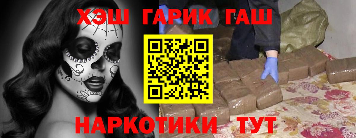 Гашиш гарик Хасавюрт