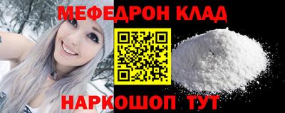 прущие грибы Гусев