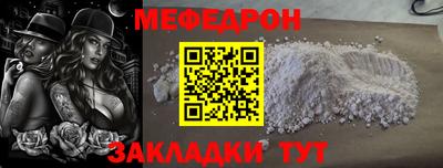 кокс Гусь-Хрустальный