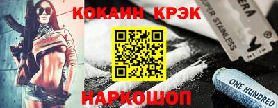 прущие грибы Гусев