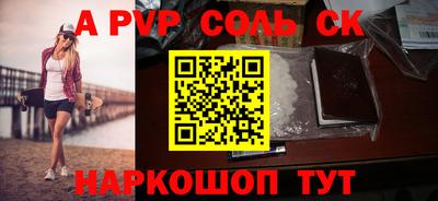 прущая мука Гусиноозёрск