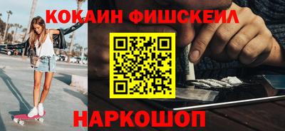 кокс Гусь-Хрустальный
