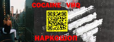 кокс Гусь-Хрустальный