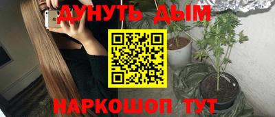прущие грибы Гусев