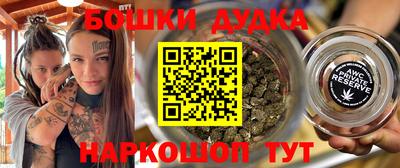 прущая мука Гусиноозёрск