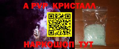 кокс Гусь-Хрустальный