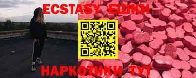 прущие грибы Гусев