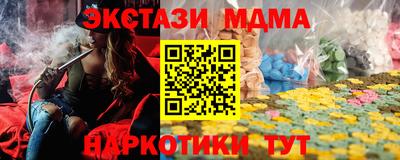 прущая мука Гусиноозёрск