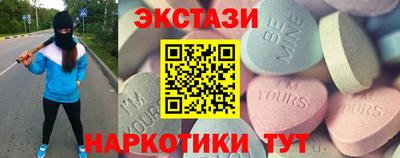 прущие грибы Гусев