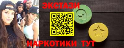 кокс Гусь-Хрустальный