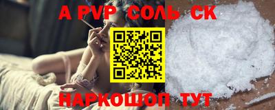 кокс Гусь-Хрустальный