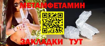 прущие грибы Гусев