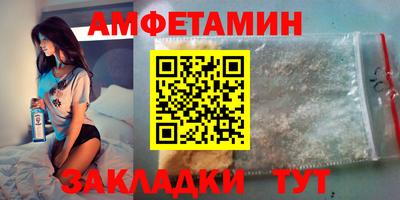 прущие грибы Гусев
