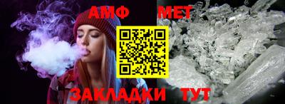 прущая мука Гусиноозёрск
