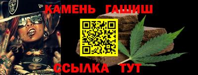 прущая мука Гусиноозёрск