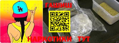 кристаллы Ливны