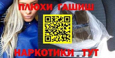 кокс Гусь-Хрустальный