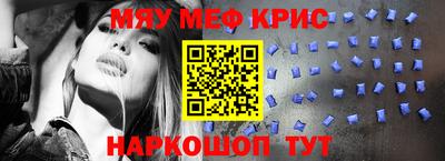 прущая мука Гусиноозёрск