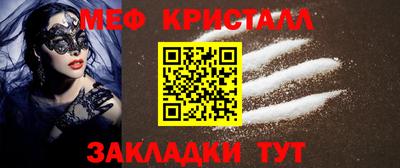 прущая мука Гусиноозёрск