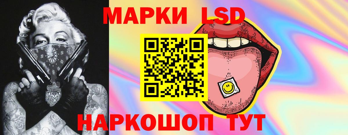 Мефедрон Хасавюрт