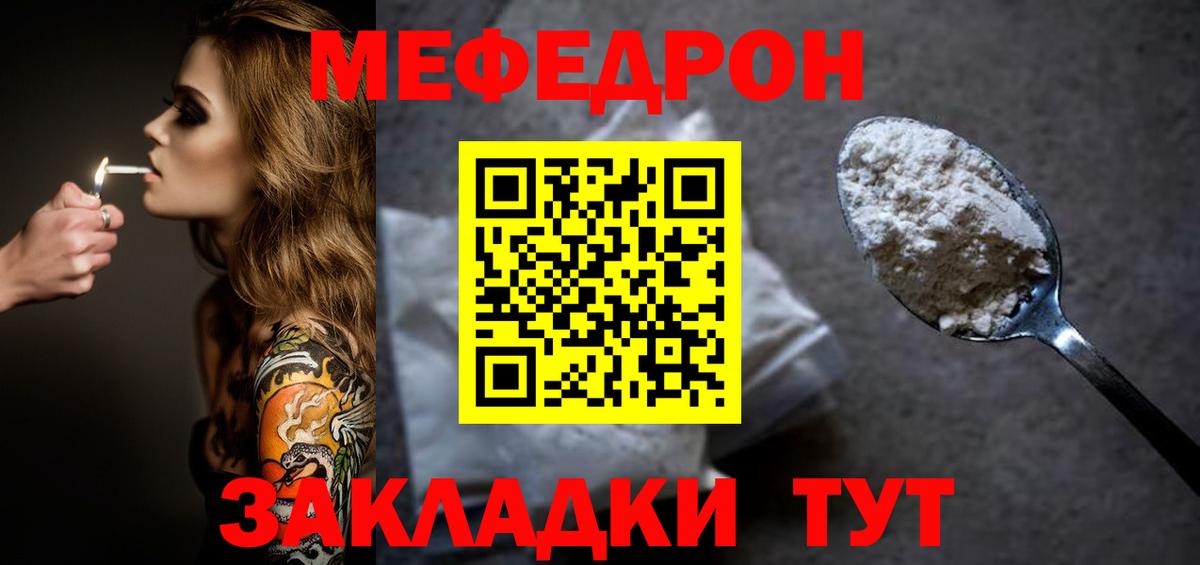 МЕФ  Хасавюрт