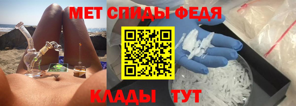 Хасавюрт  Метамфетамин витя  Вход с VPN 