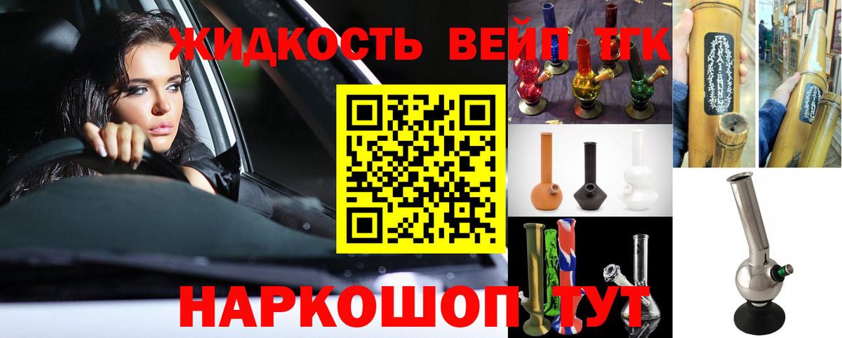 Хасавюрт  Дистиллят ТГК концентрат  купить   Вход с VPN  Дистиллят ТГК Wax 