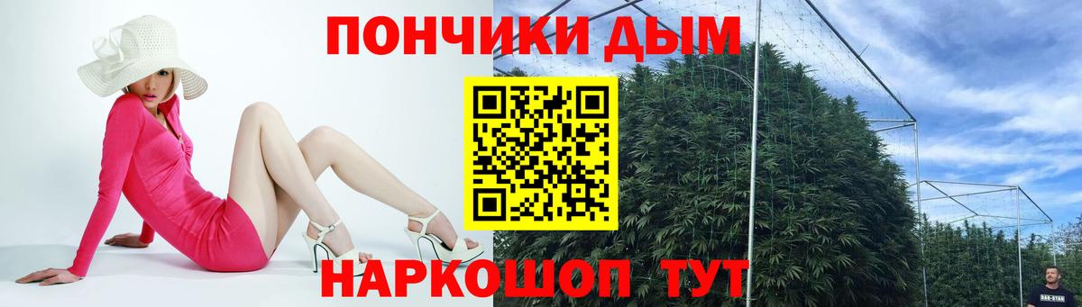 МАРИХУАНА планчик  Бошки Шишки AK-47  Конопля Amnesia  Вход с VPN  Хасавюрт  Бошки Шишки SATIVA & INDICA 